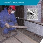 foamfrax пеноизоляция