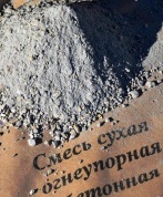смесь бетонная шамотная сбш